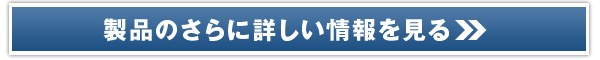 �A�e�j�A���ϕi�̃i�C�g�z���C�gCC�̔��T�C�g��